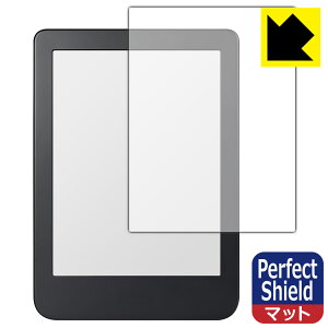 Perfect Shield【 反射低減 】保護フィルム Kobo Clara 2E (3枚セット) 日本製 自社製造直販