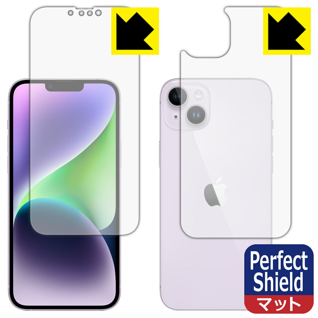 樂天商城 - Perfect Shield【 反射低減 】保護フィルム iPhone 14 Plus (両面セット) 日本製 自社製造直販