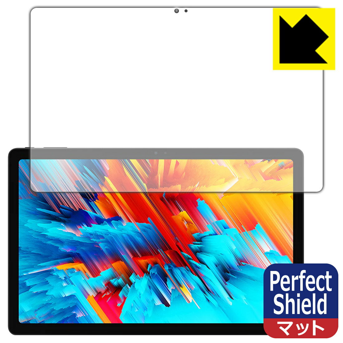 Perfect Shield【反射低減】保護フィルム CHUWI HiPad Max 日本製 自社製造直販