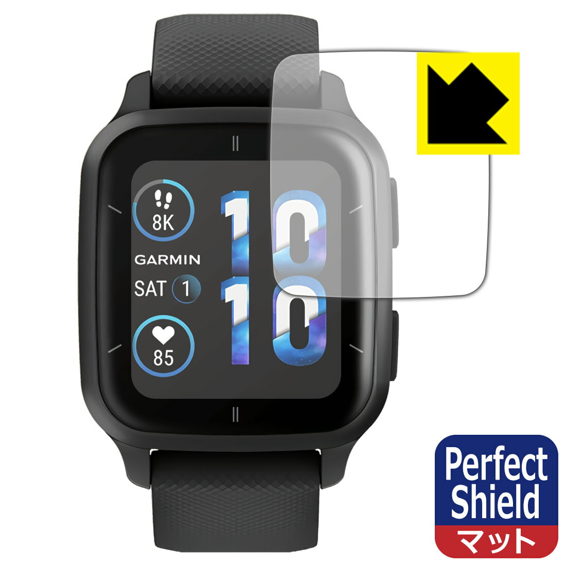 Perfect Shield【 反射低減 】保護フィルム GARMIN VENU SQ 2 / VENU SQ 2 Music 日本製 自社製造直販