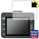 Perfect Shield【 反射低減 】保護フィルム ドライブレコーダー DRY-TW6000d (3枚セット) 日本製 自社製造直販