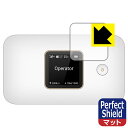 Perfect Shield【反射低減】保護フィルム HUAWEI Mobile WiFi 3 (画面用) 日本製 自社製造直販