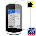 Perfect Shield【 反射低減 】保護フィルム GARMIN Edge Explore 2 / Edge Explore 2 Power (3枚セット...