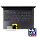 Perfect Shield【反射低減】保護フィルム VAIO S15 (VJS155シリーズ) (15.6型ワイド 2022年7月発売モデル) タッチパッド用 (3枚セット) 日本製 自社製造直販