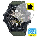 Crystal Shield【 光沢 】保護フィルム G-SHOCK GG-1000シリーズ / GG-1035A (3枚セット) 日本製 自社製造直販(2)