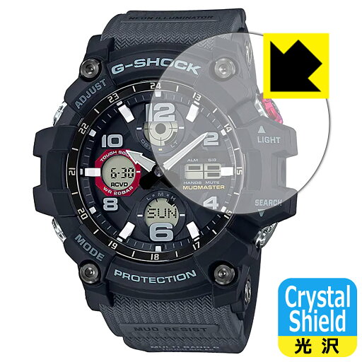 Crystal Shield【 光沢 】保護フィルム G-SHOCK GWG-100シリーズ 日本製 自社製造直販 Crystal Shield【 光沢 】保護フィルム G-SHOCK GWG-100シリーズ 日本製 自社製造直販