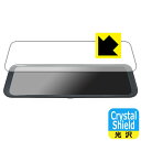 Crystal Shield【 光沢 】保護フィルム Changer V68 ドライブレコーダー ミラー型 (3枚セット) 日本製 自社製造直販