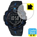 Crystal ShieldyzیtB PRO TREK PRW-3000V[Y / PRW-3100V[Y (3Zbg) { А