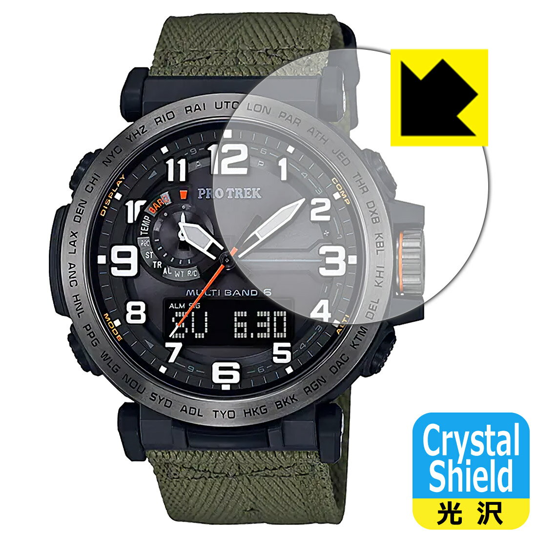 Crystal Shield  ݸե PRO TREK PRW-6600꡼ (3祻å)  ¤ľ
