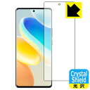 Crystal ShieldyzیtB vivo X80 Pro ywFؑΉz (3Zbg) { А