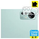 Crystal Shield【 光沢 】保護フィルム Xiaomi Pad 5 Pro 12.4 (レンズ周辺部用) 3枚セット 日本製 自社製造直販(2)
