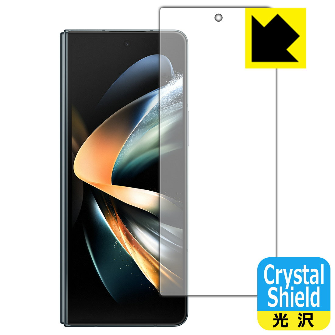 Rakuten - 【 スーパーSALE 15%OFF 】Crystal Shield【 光沢 】保護フィルム Galaxy Z Fold4 (サブ画面用) 日本製 自社製造直販