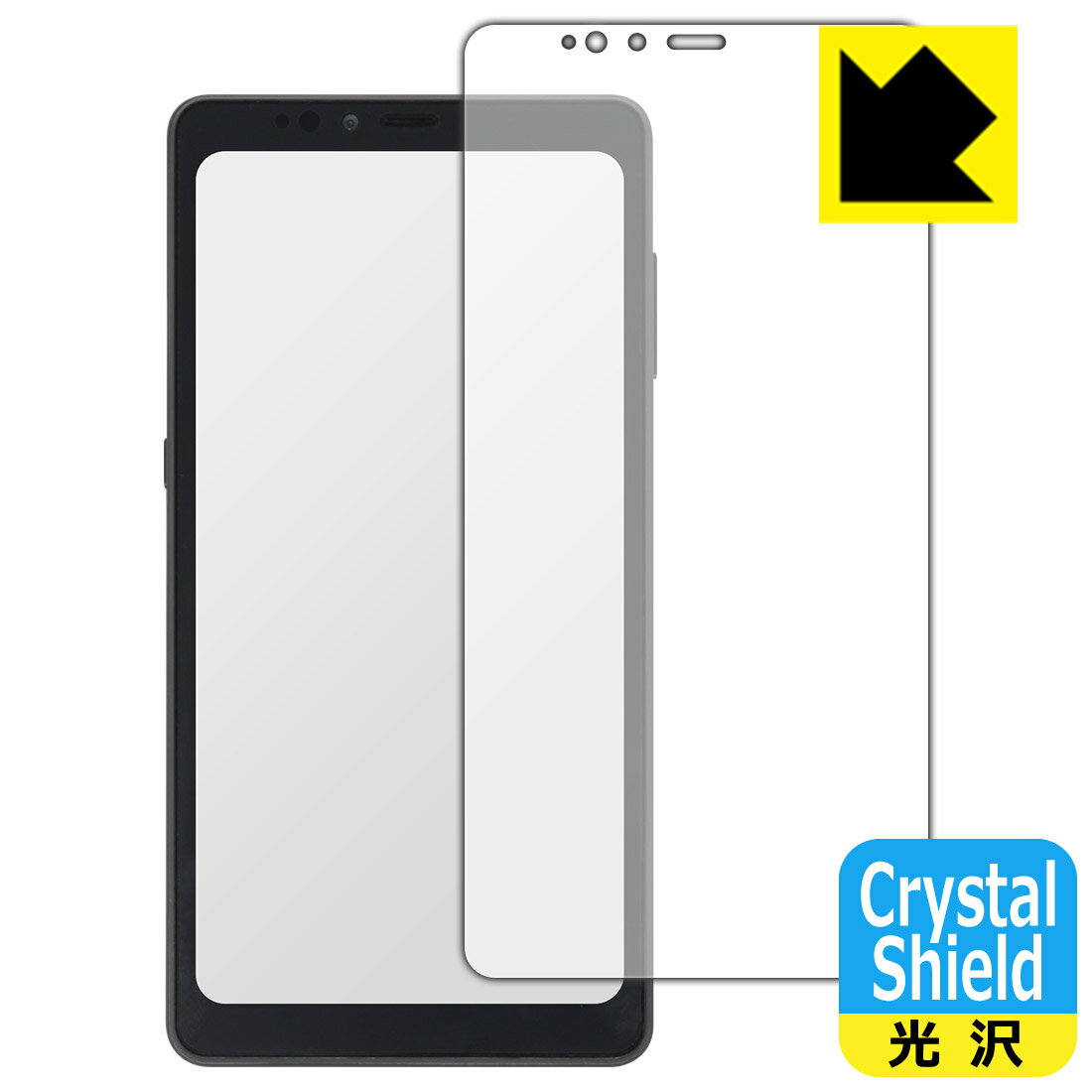 Crystal Shield【光沢】保護フィルム Hisense A9 (3枚セット) 日本製 自社製造直販