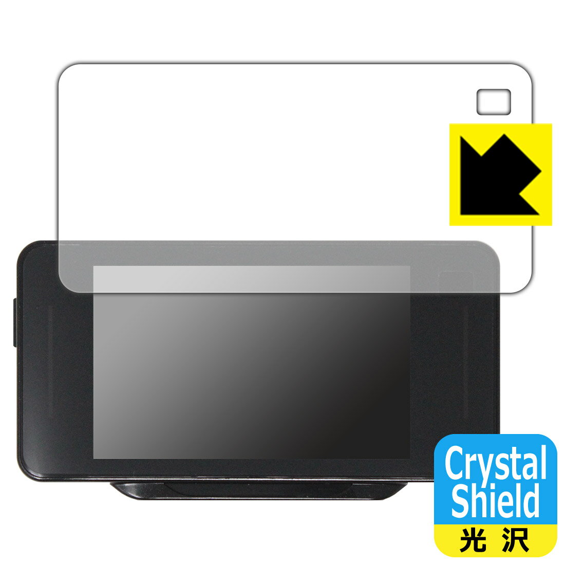 Crystal ShieldyzیtB Z[teB[_[ ASSURA AR-33 { А