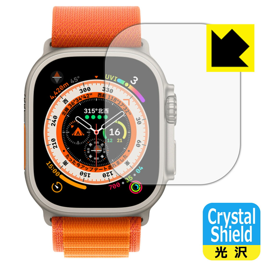 Crystal Shieldڸݸե Apple Watch Ultra (3祻å)  ¤ľ