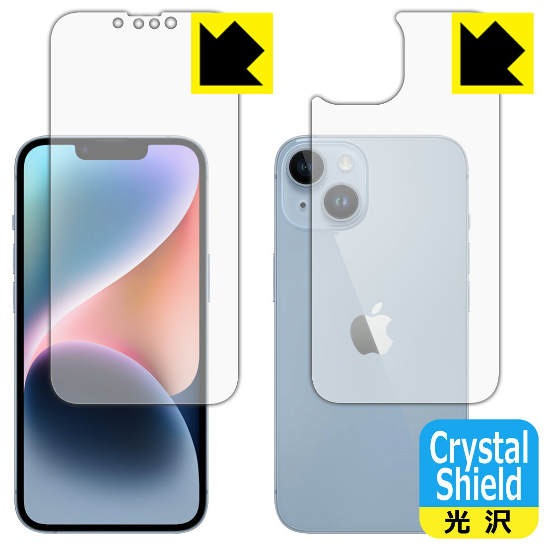 Crystal Shield【 光沢 】保護フィルム iPhone 14 (両面セット) 3枚セット 日本製 自社製造直販