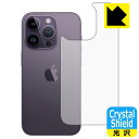 Crystal ShieldyzیtB iPhone 14 Pro (wʗp) 3Zbg { А