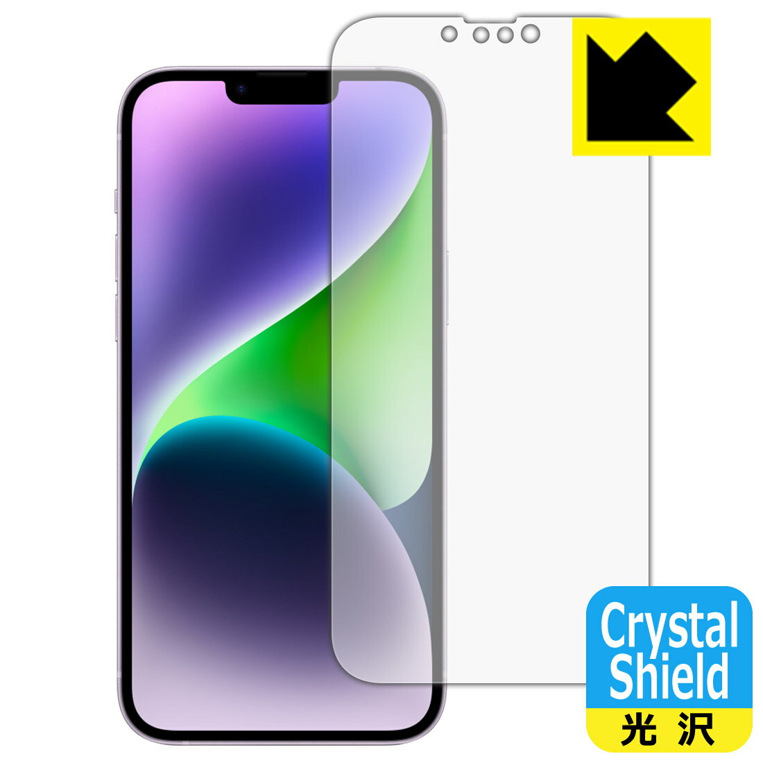 Crystal Shield保護フィルム iPhone 14 Plus (画面用) 日本製 自社製造直販