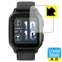 Crystal Shield【 光沢 】保護フィルム GARMIN VENU SQ 2 / VENU SQ 2 Music 日本製 自社製造直販