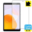 Crystal ShieldyzیtB HUAWEI MatePad T8 2022 (ʗp) 3Zbg { А