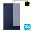 Crystal Shield【光沢】保護フィルム HUAWEI MatePad T8 2022 (背面用) 日本製 自社製造直販