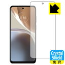 Crystal ShieldyzیtB moto g32 (ʗp) { А