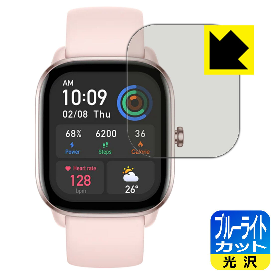 ブルーライトカット【光沢】保護フィルム Amazfit GTS 4 Mini 日本製 自社製造直販