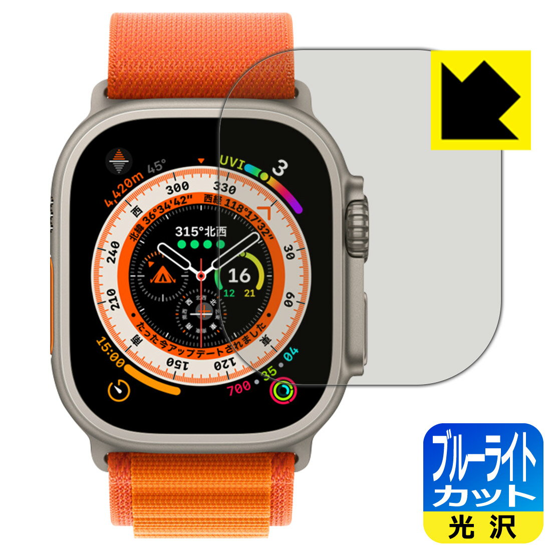 ֥롼饤ȥåȡ  ݸե Apple Watch Ultra  ¤ľ