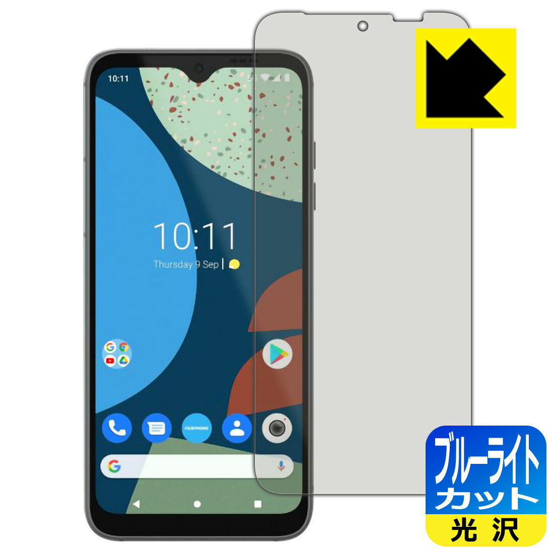 【 1000円ポッキリ 】【 ポイント5倍 】ブルーライトカット【 光沢 】保護フィルム FAIRPHONE 4 日本製 自社製造直販