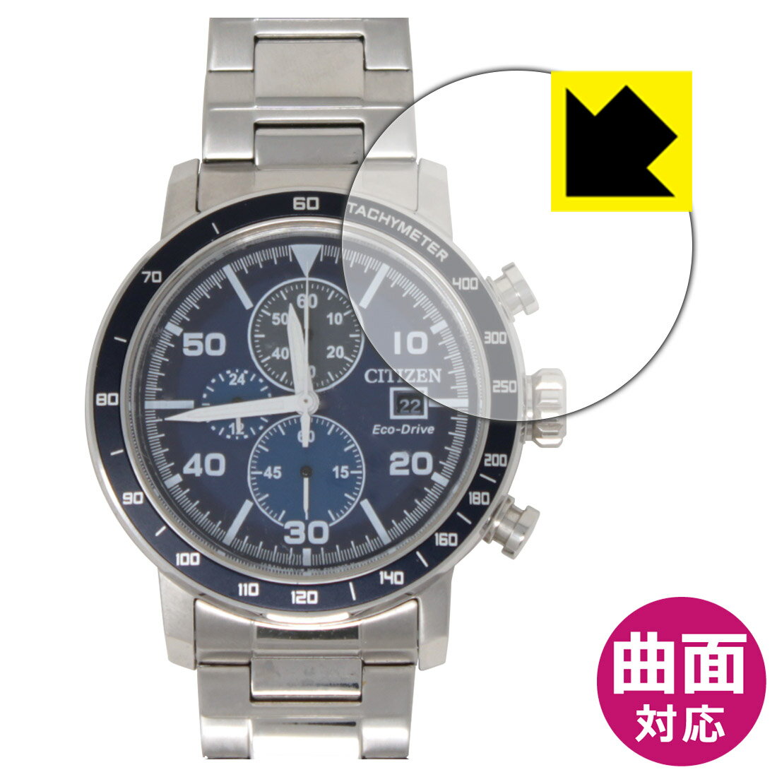 Flexible Shield【光沢】保護フィルム CITIZEN Eco-Drive Brycen CA0648シリーズ 日本製 自社製造直販