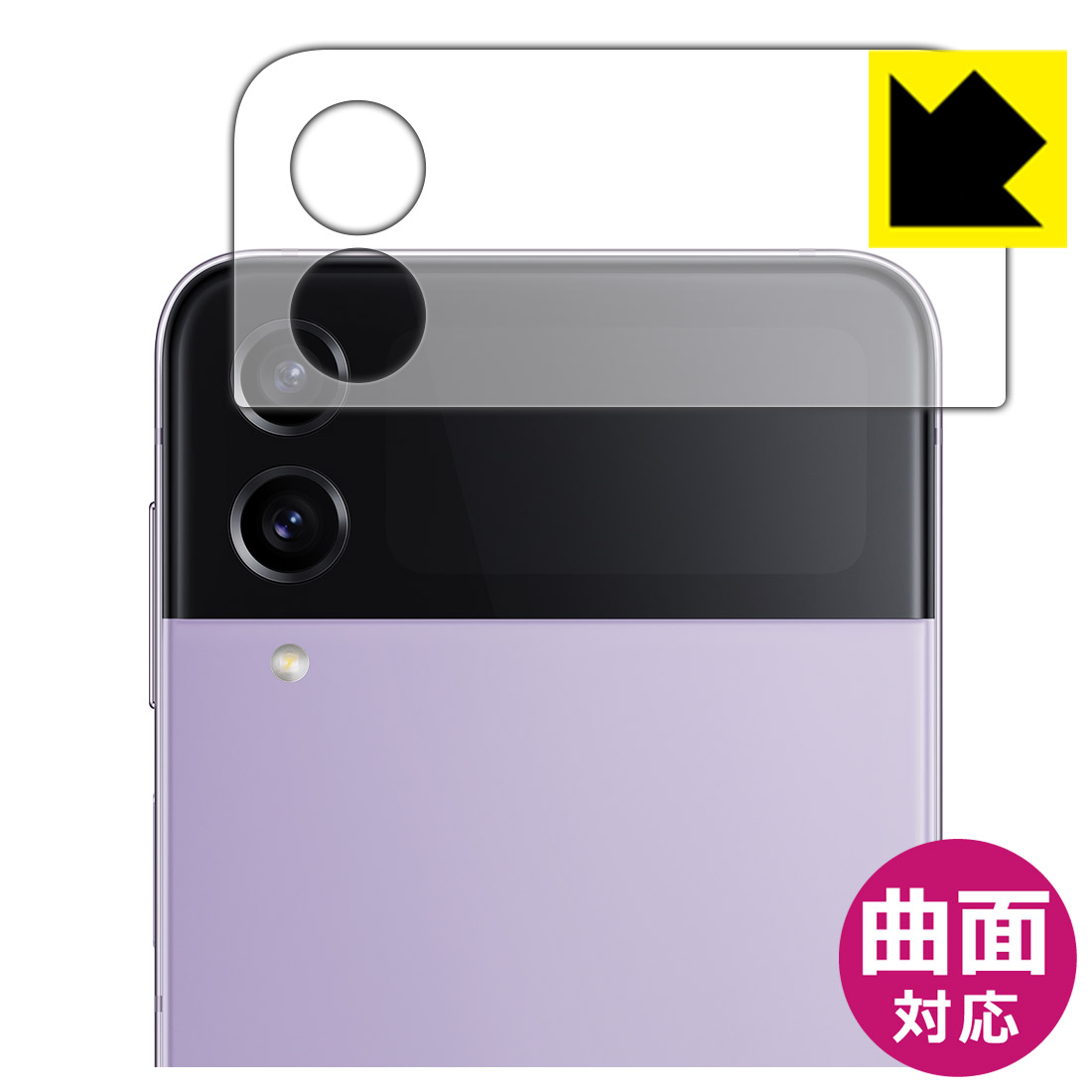 Flexible Shield保護フィルム Galaxy Z Flip4 (カバーディスプレイ部用) 日本製 自社製造直販