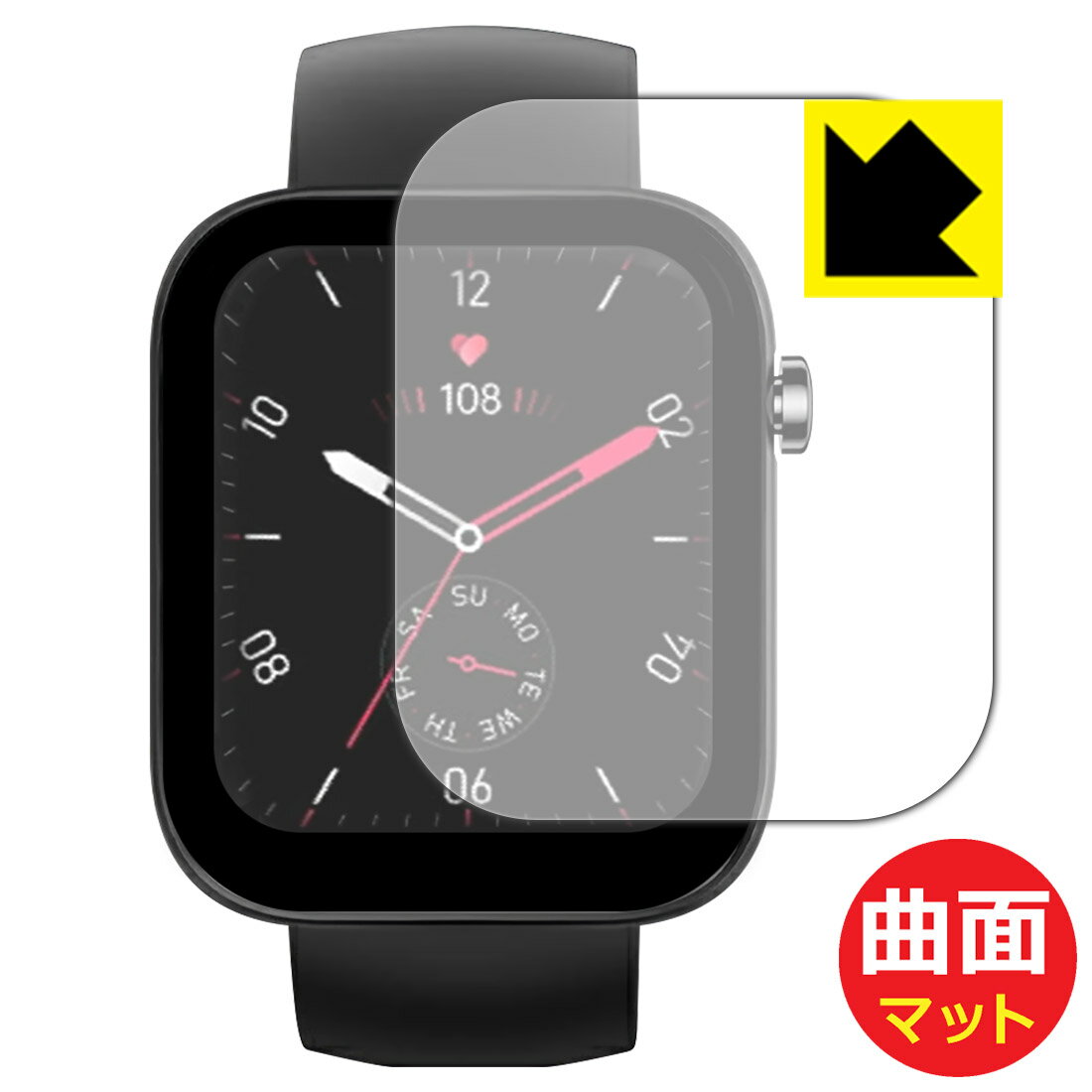 Flexible Shield Matte【 反射低減 】保護フィルム スマートウォッチ X3 日本製 自社製造直販