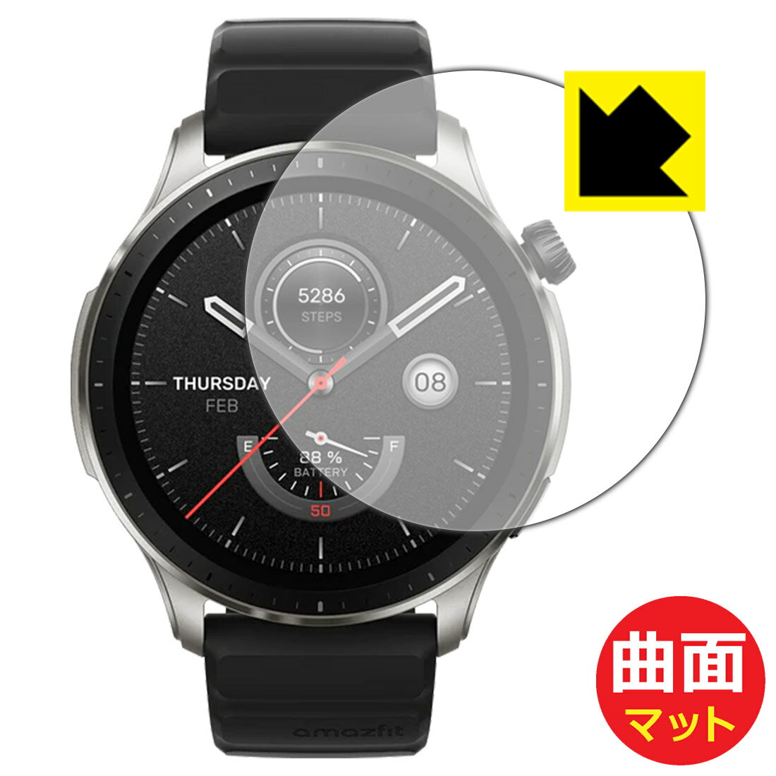 Flexible Shield Matte【 反射低減 】保護フィルム Amazfit GTR 4 日本製 自社製造直販