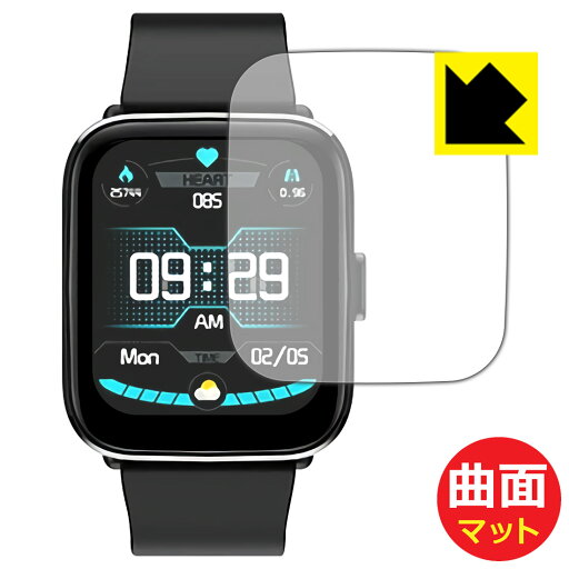 Flexible Shield Matte【 反射低減 】保護フィルム G12 Pro スマートウォッチ 日本製 自社製造直販 Flexible Shield Matte【 反射低減 】保護フィルム G12 Pro スマートウォッチ 日本製 自社製造直販