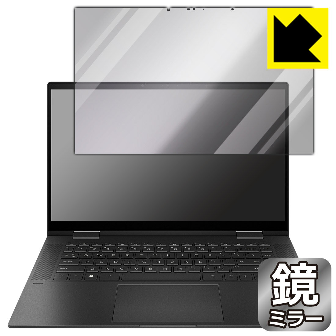 Mirror Shield 保護フィルム HP ENVY x360 15-ey0000シリーズ / 15-ew0000シリーズ 日本製 自社製造直販
