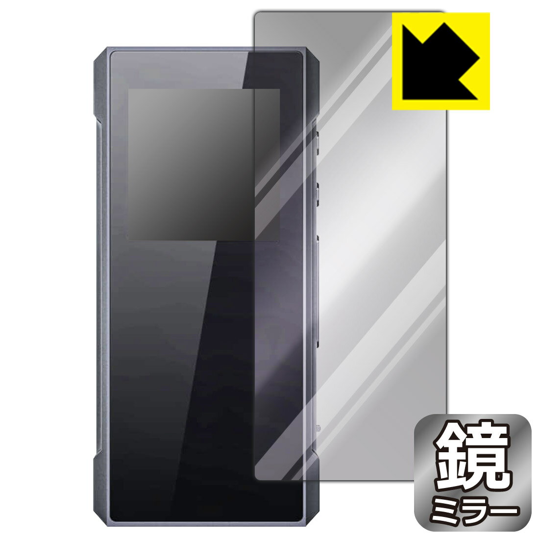 Mirror Shield 保護フィルム FiiO BTR7 (表面用) 日本製 自社製造直販