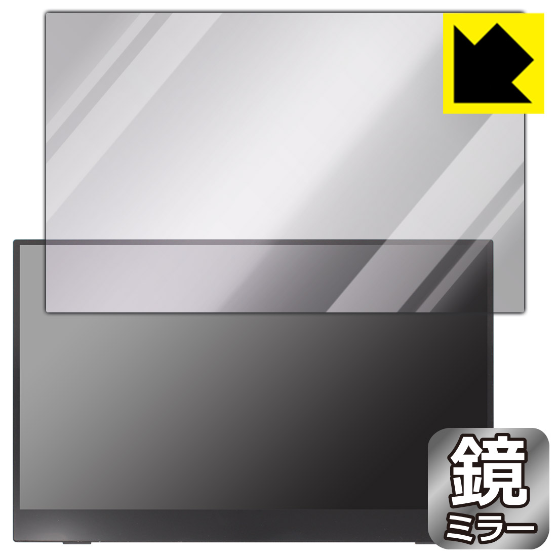 Mirror Shield 保護フィルム PRINCETON PTF-M156T 日本製 自社製造直販