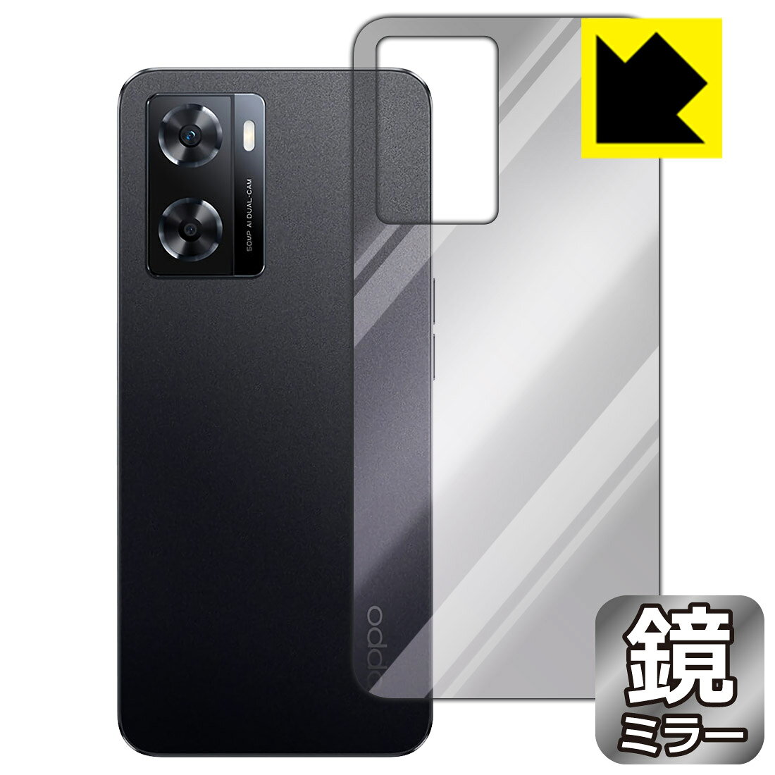 Mirror Shield 保護フィルム OPPO A77 (国内版・CPH2385) 背面用 日本製 自社製造直販