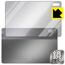 Mirror Shield 保護フィルム Lenovo Tab P11 Pro (2nd Gen) 背面用 日本製 自社製造直販(2)