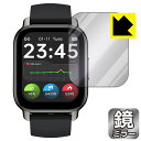 Mirror Shield 保護フィルム スマートウォッチ P5 日本製 自社製造直販(2)