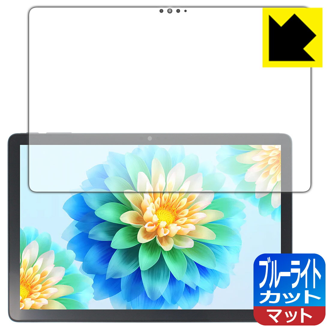 Rakuten - ブルーライトカット【 反射低減 】保護フィルム Teclast P30 Air 日本製 自社製造直販