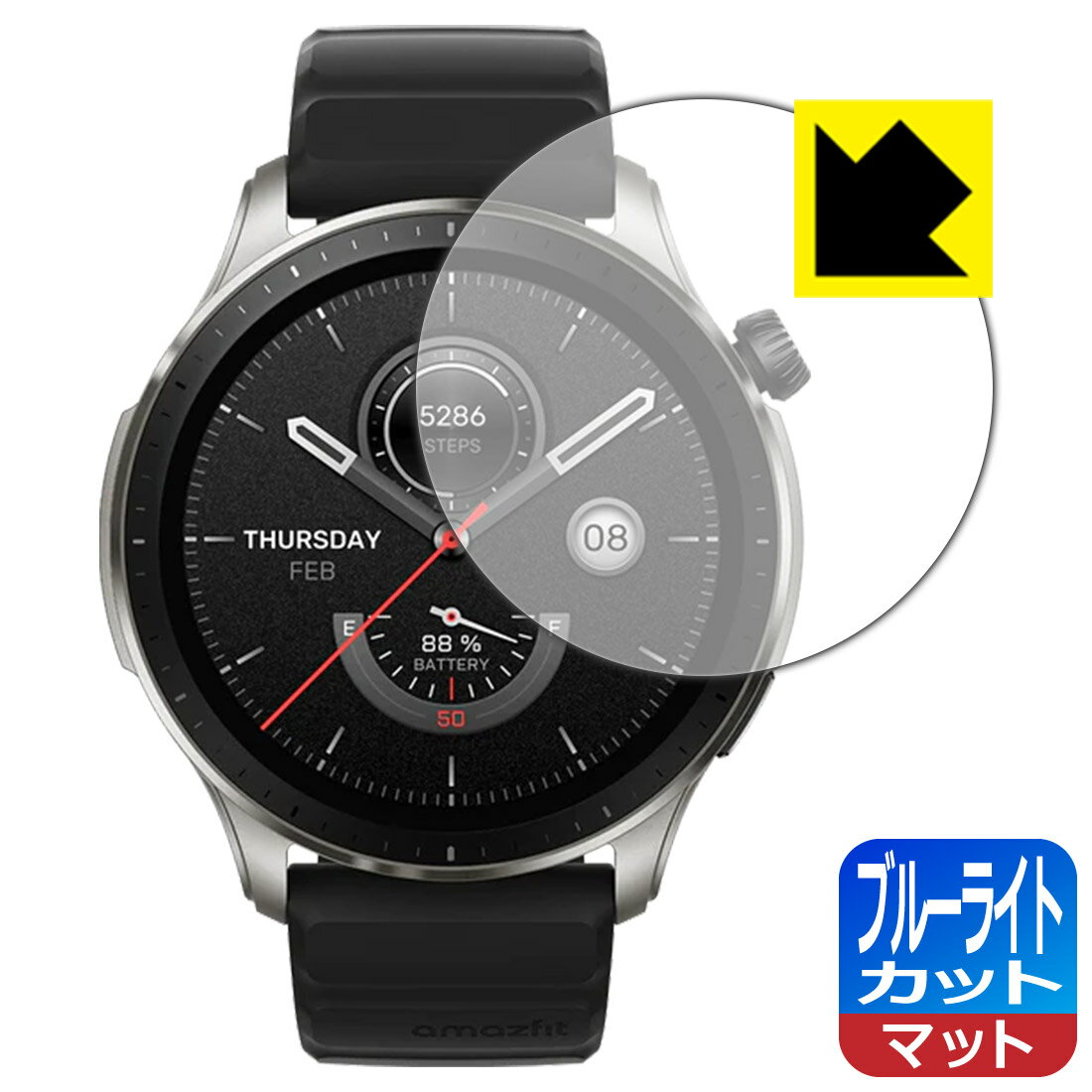 ブルーライトカット【 反射低減 】保護フィルム Amazfit GTR 4 日本製 自社製造直販