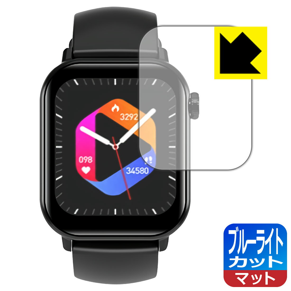 ブルーライトカット【 反射低減 】保護フィルム スマートウォッチ ZW27T 日本製 自社製造直販