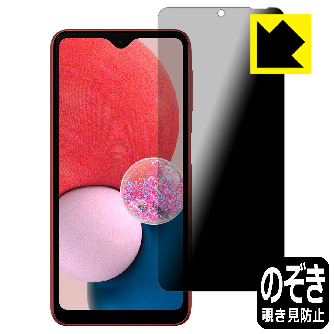 Privacy Shield保護フィルム Galaxy A23 5G (国内版・SC-56C/SCG18/SM-A233C) 日本製 自社製造直販