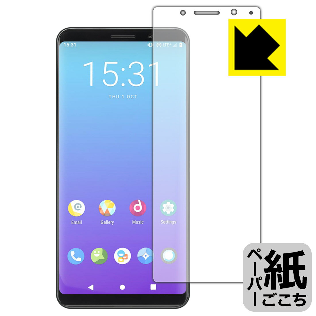 ペーパーライク保護フィルム F(x)tec Pro1 X 日本製 自社製造直販