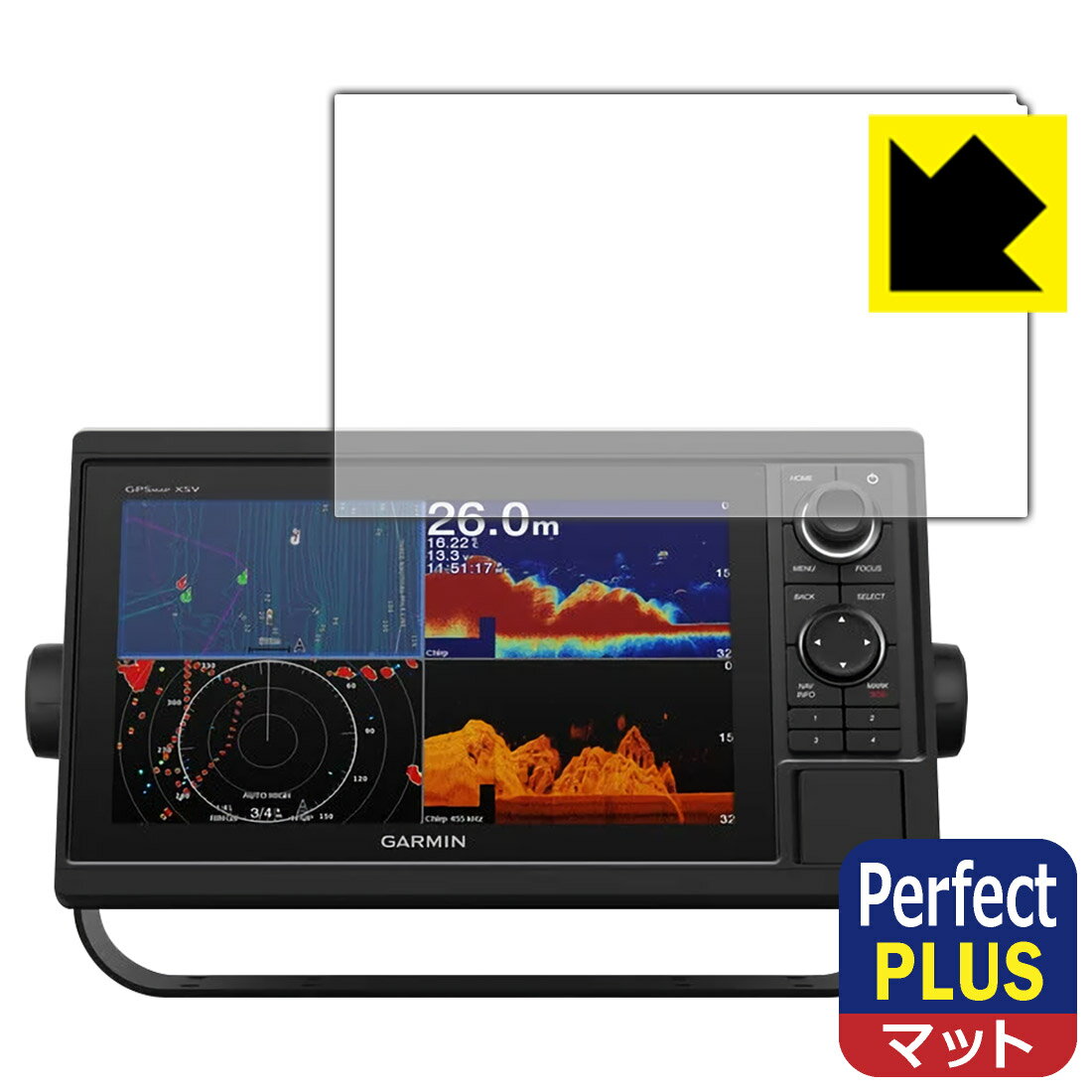 Perfect Shield Plus【 反射低減 】保護フィルム GARMIN GPSMAP 1022xsv / 1022xs / 1022 日本製 自社製造直販