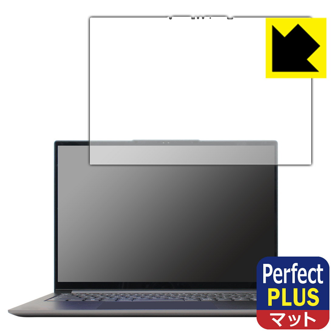 楽天PDA工房Perfect Shield Plus【反射低減】保護フィルム Lenovo Yoga Slim 770i Pro 【有機ELディスプレイモデル】 日本製 自社製造直販