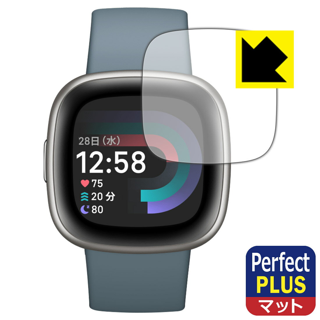 Perfect Shield Plus【 反射低減 】保護フィルム Fitbit Versa 4 日本製 自社製造直販