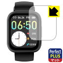 Perfect Shield Plus【 反射低減 】保護フィルム スマートウォッチ X7 日本製 自社製造直販(2)