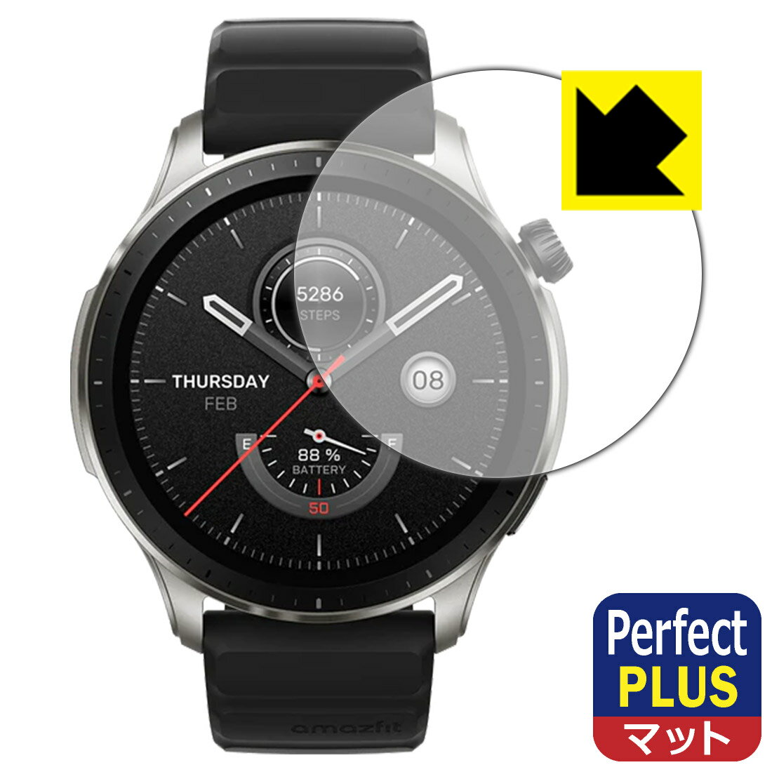 Perfect Shield Plus【 反射低減 】保護フィルム Amazfit GTR 4 日本製 自社製造直販